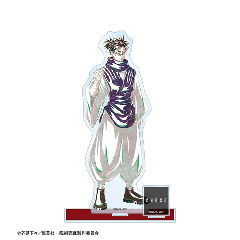 『呪術廻戦』脹相 Ani-Art 第3弾 パーツ付きBIGアクリルスタンド【202510再販】